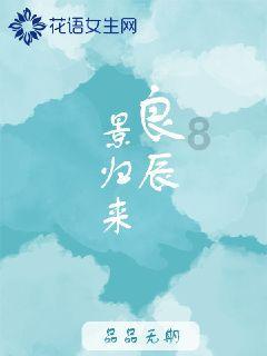 玲娜贝儿开口说话了，为什么玲娜贝儿的嗓音让多数网友接受不了呢？游戏画面