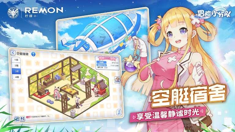 逃离荒废丛林屋