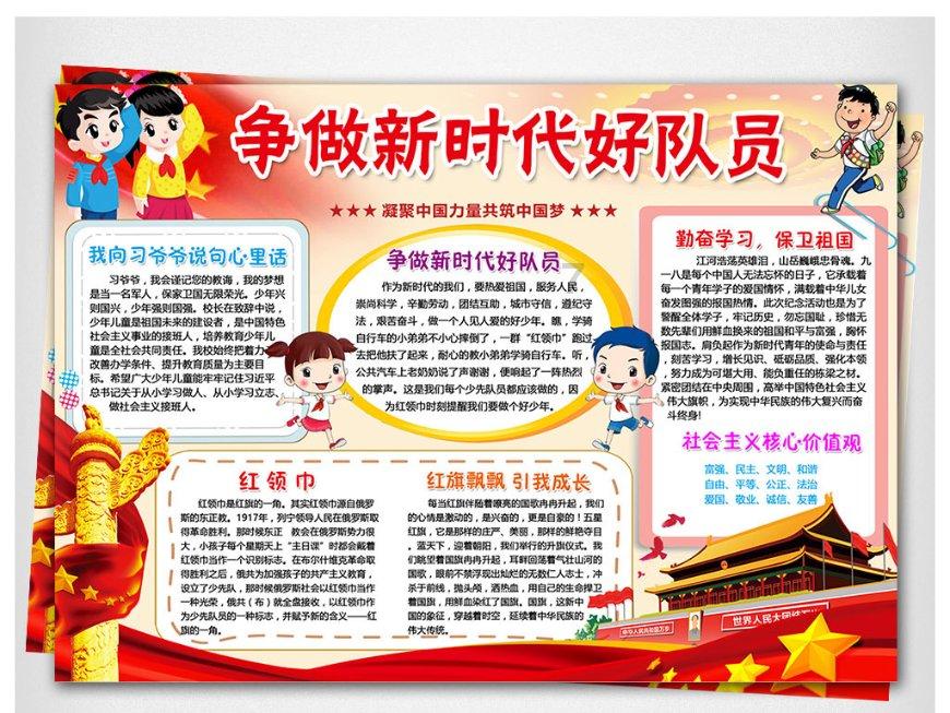 银河中动物逃生