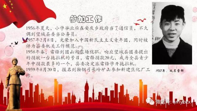 @所有老师,带着这10句话,开启属于自己的寒假生活吧