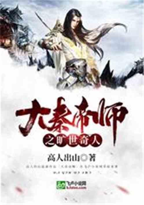 山东两位省政府副秘书长职务调整